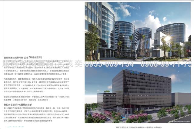 內湖大樓_廠房_廠辦-5