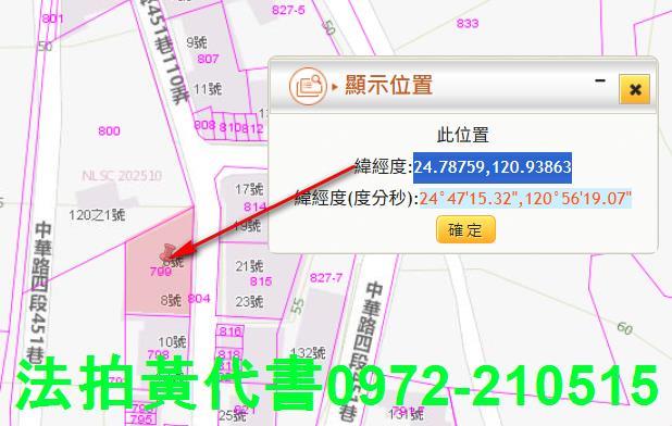 香山公寓法拍-4