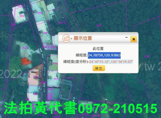香山公寓法拍-5