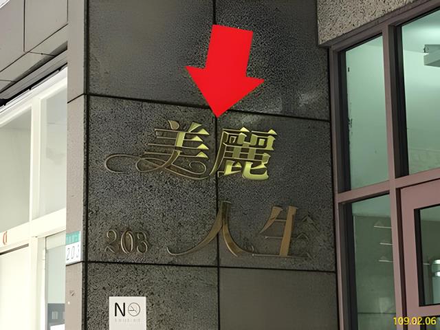 中正區套房_古亭市場商圈法拍-5