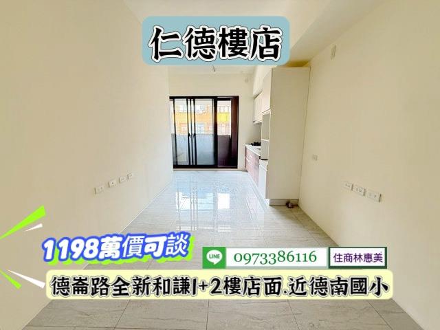 台南店面_一樓-10