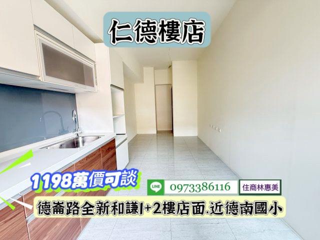 台南店面_一樓-11
