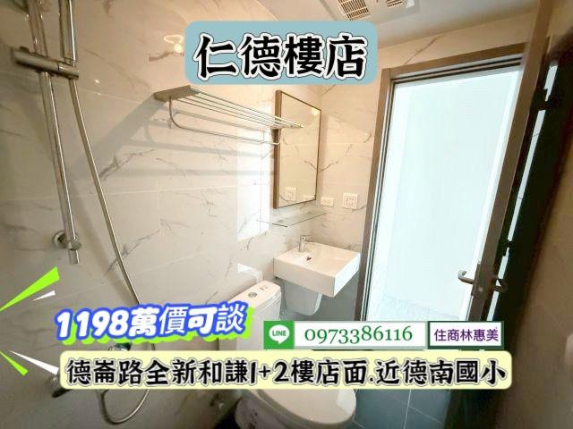 台南店面_一樓-12