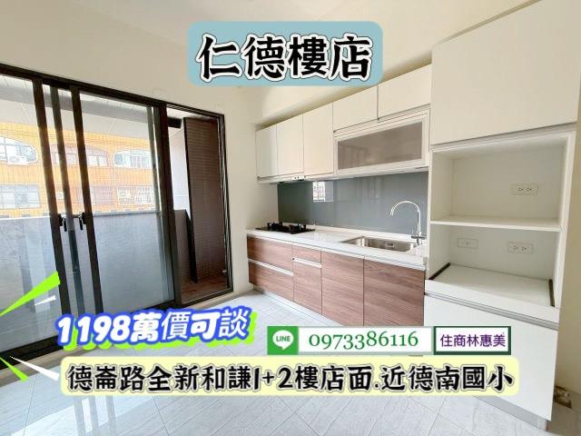 台南店面_一樓-13