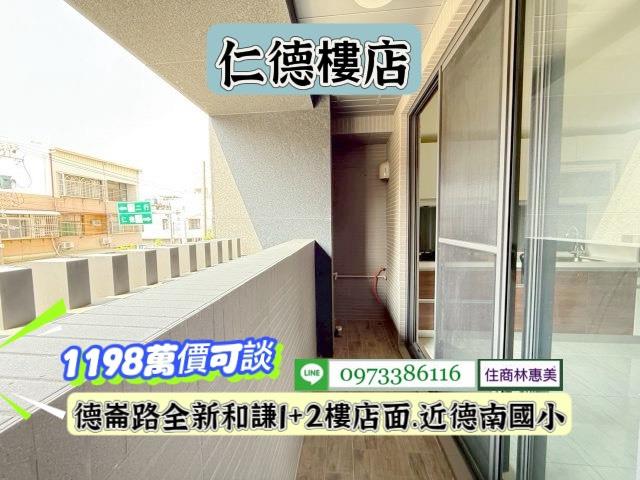 台南店面_一樓-14