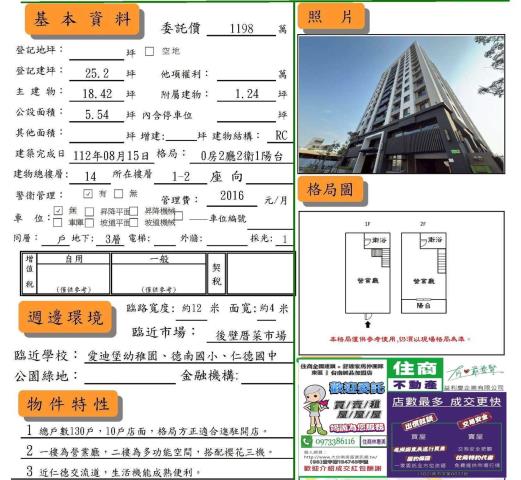 台南店面_一樓-15