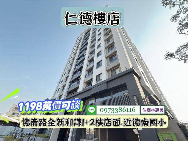 台南店面_一樓-2