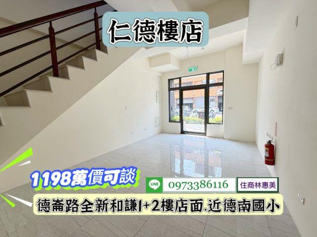 台南店面_一樓-3