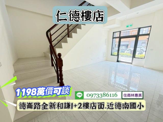 台南店面_一樓-4