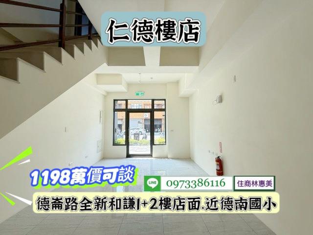 台南店面_一樓-7