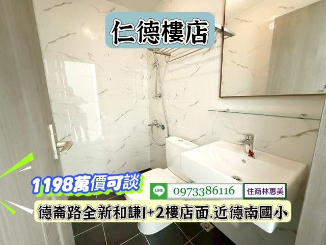 台南店面_一樓-9