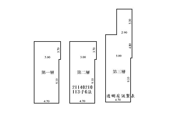 台北北投透天_店面_新北投車站店面拍賣-7