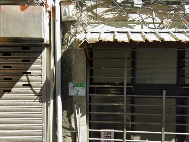 台北北投法拍透天_店面_北投溫泉博物館-3