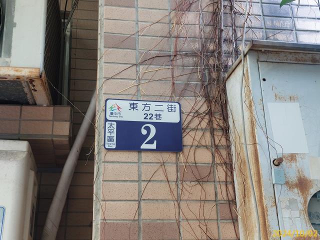 台中太平法拍透天_別墅-5