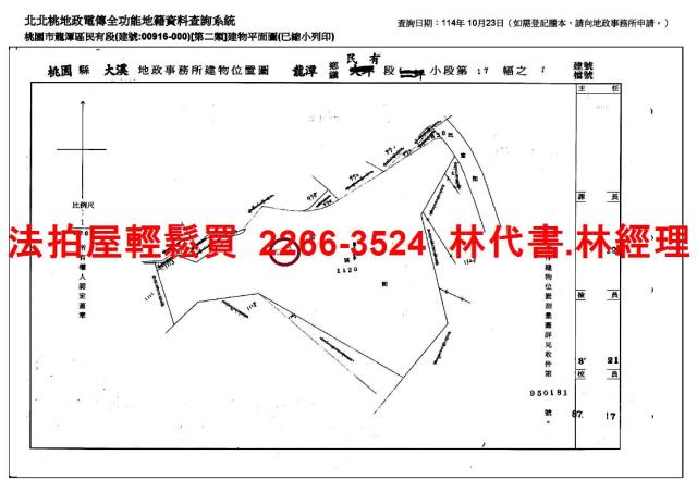桃園龍潭拍賣大樓_套房-14