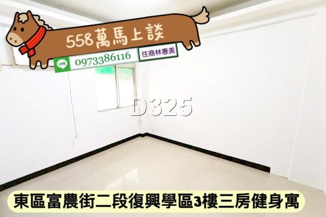 台南東區公寓-3