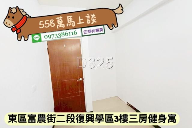 台南東區公寓-8