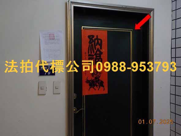彰化法拍大樓_華廈_公寓-3