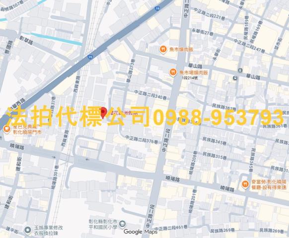 彰化彰化市大樓_華廈_公寓法拍-9