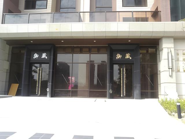 桃園八德拍賣大樓_八德興豐親子館-3
