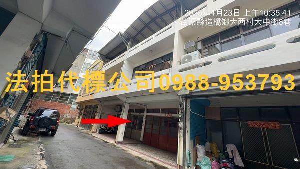 造橋法拍透天_別墅_店面-2