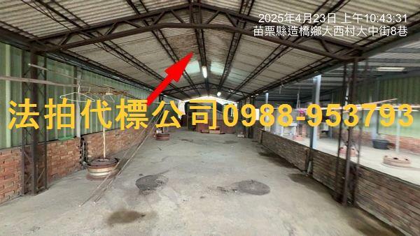 造橋法拍透天_別墅_店面-6