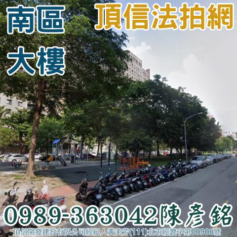 西區大樓_華廈拍賣-3