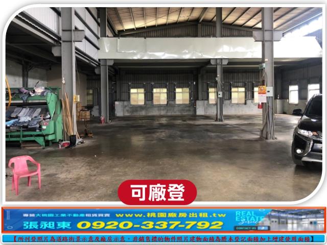 楊梅廠房_廠辦_倉庫-2
