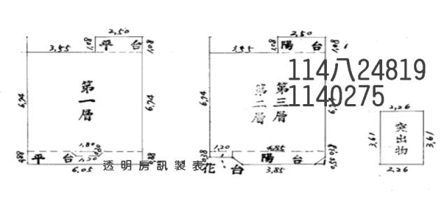 桃園透天_好市多中壢店法拍-5