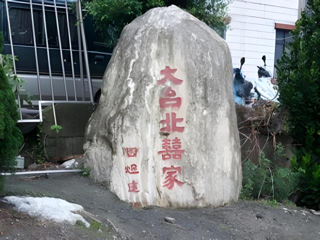 桃園公寓_茶葉專業工業區法拍-7