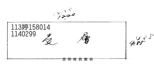 桃園平鎮法拍透天_忠愛新村商圈-4