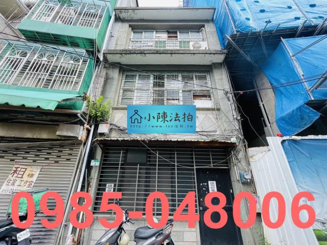 台北北投法拍透天_法拍透天-1