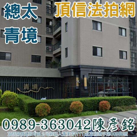 台中北屯大樓_華廈法拍-1