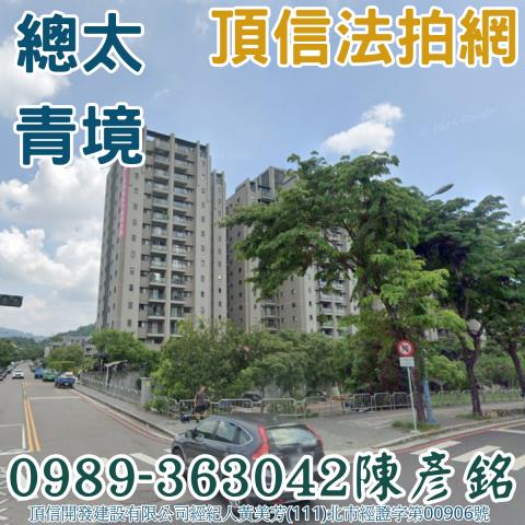 台中北屯大樓_華廈法拍-2