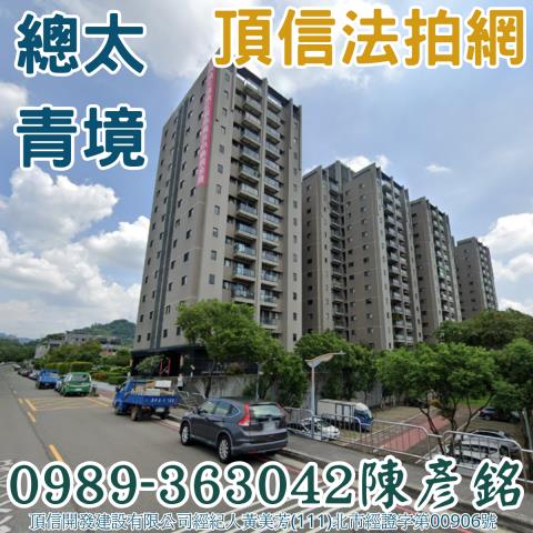 台中北屯大樓_華廈法拍-3