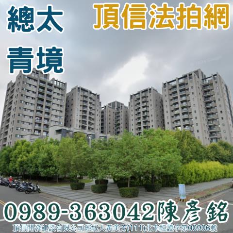 台中北屯大樓_華廈法拍-4