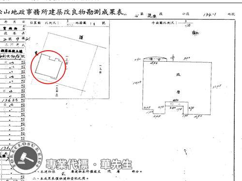 台北松山法拍大樓-7