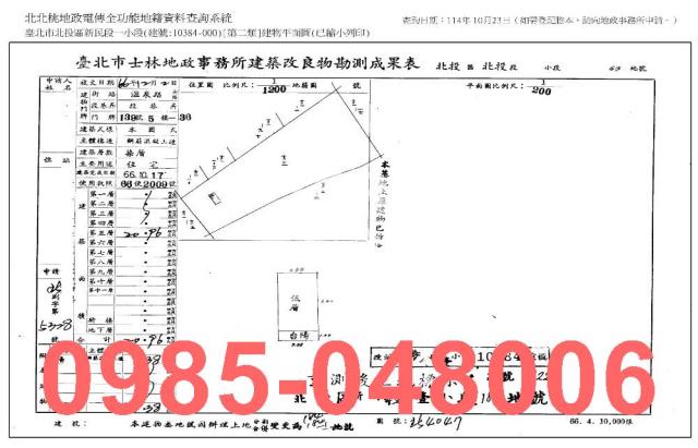 台北北投大樓_華廈_法拍華廈法拍-9