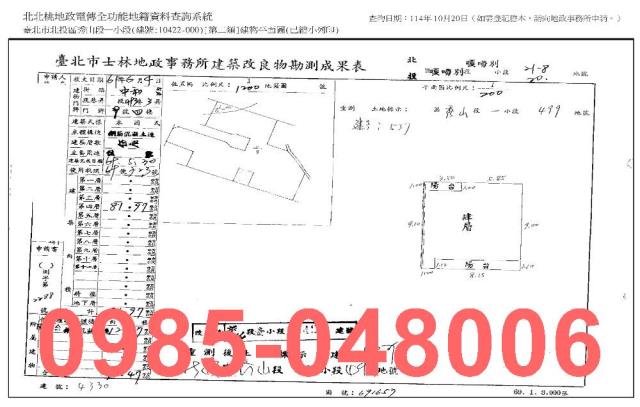 台北北投拍賣公寓_法拍公寓-9