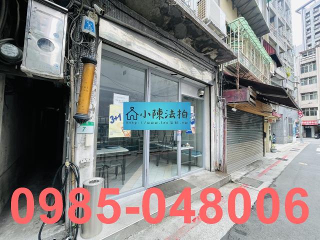 萬華透天_法拍透天法拍-5