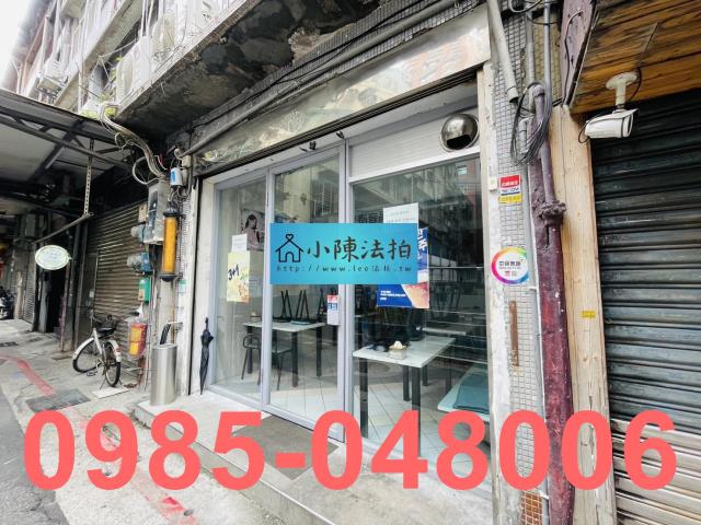 萬華透天_法拍透天法拍-6