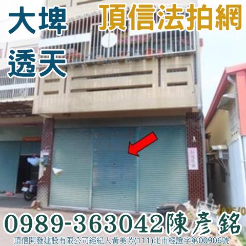 大埤透天法拍-2