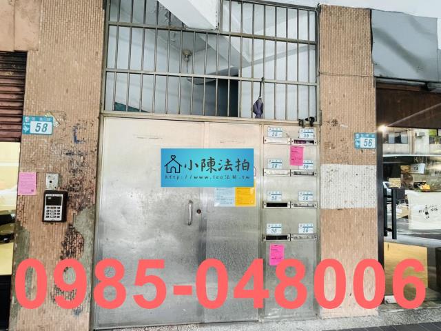 永和公寓_法拍公寓拍賣-4