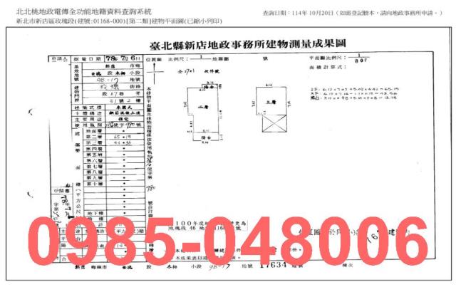 新北法拍別墅_法拍別墅-8
