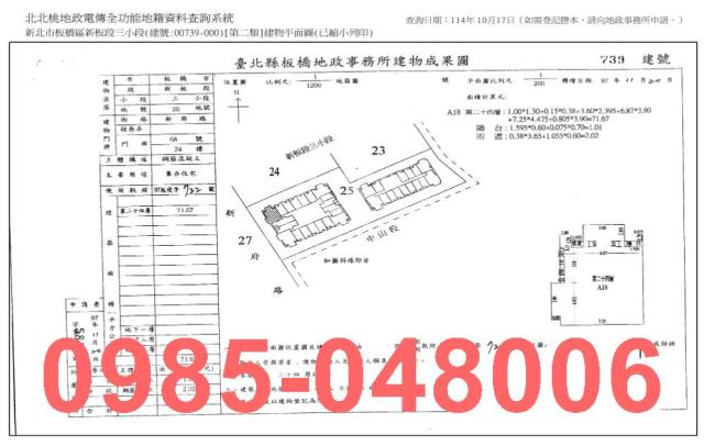 新北大樓_法拍大樓法拍-8
