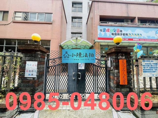新北板橋法拍大樓_法拍大樓-4