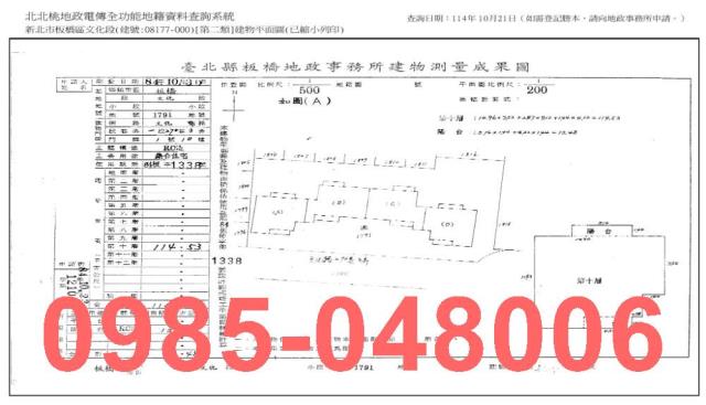 新北板橋法拍大樓_法拍大樓-8