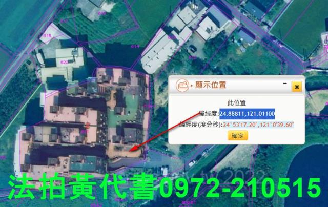 新豐法拍華廈_公寓-12