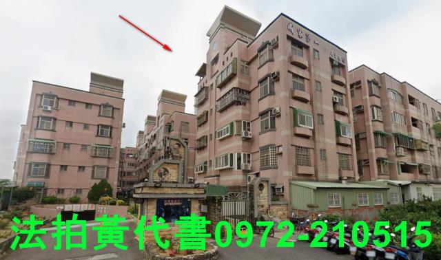 新豐法拍華廈_公寓-8