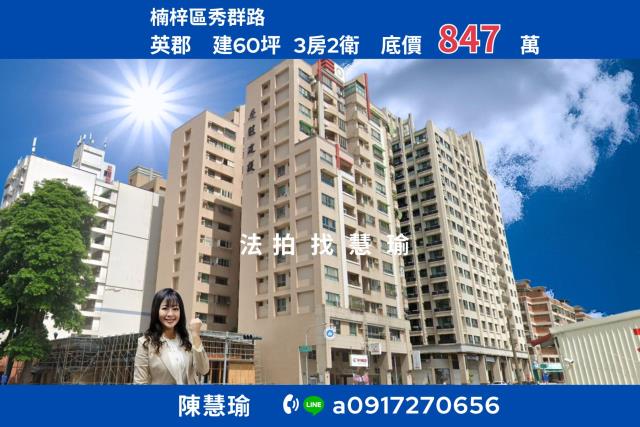 楠梓法拍大樓_一樓-1